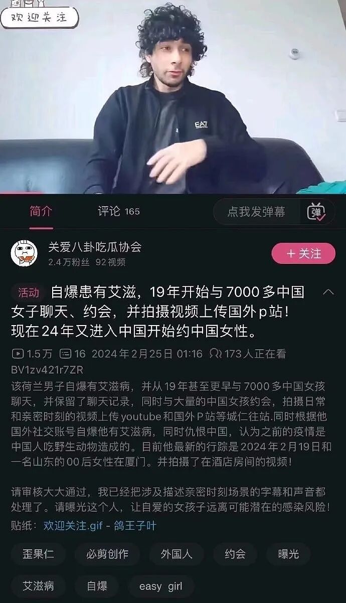 私人影院“撕丝袜”服务+女生戴狗链给老外当狗：警方调查后评论区吵翻（组图） - 13
