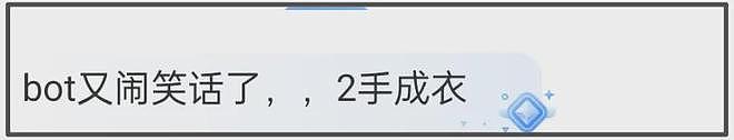 95小花红毯拼待遇!赵露思戴高珠完胜孟子义,白鹿三套高定镇场(组图) - 16