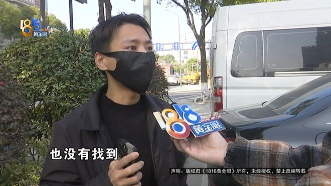 男子给女友买的金镯子被放在门口丢了,顺丰只赔200元(组图) - 6