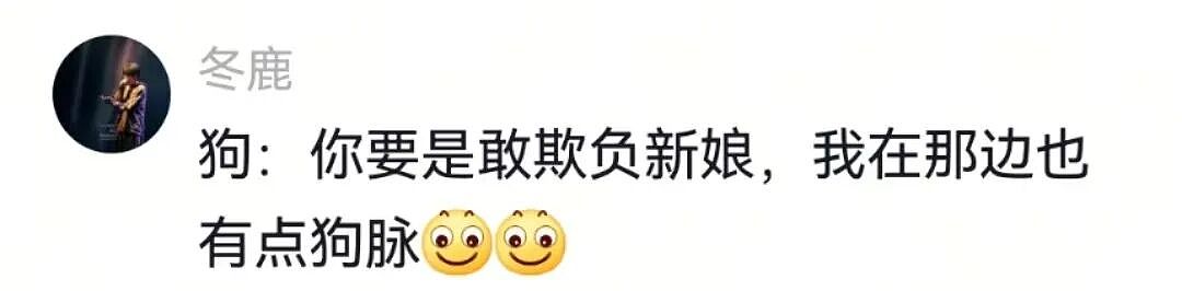 【宠物】主人出嫁拍全家福，狗子悄悄走到旁边，爸爸看到后假装要打，实际上悄悄把狗子拉近...（组图） - 13
