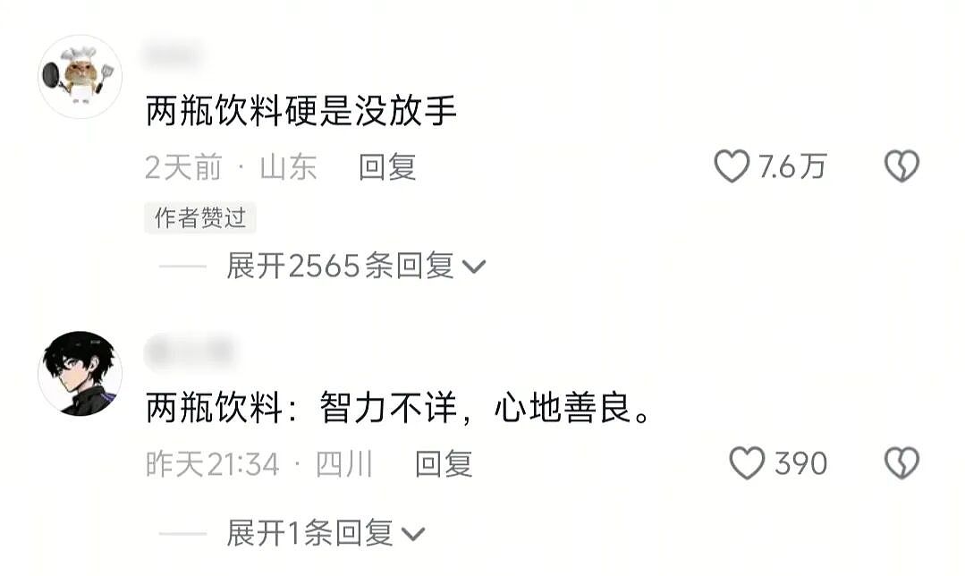 【爆笑】“老师上课憋屁失败该怎么办??”哈哈哈哈哈哈哈被评论区笑颠!!(组图) - 40