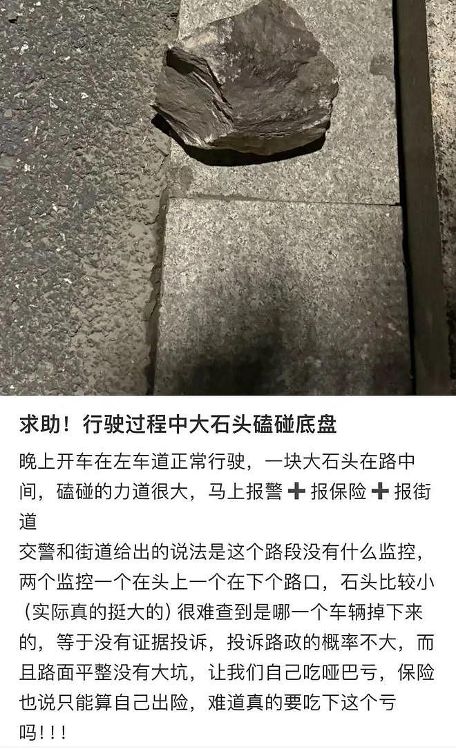 事发上海高速！司机喊太冤枉，现场画面曝光！维修费到底谁来付？（组图） - 10