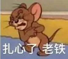 【爆笑】“老师上课憋屁失败该怎么办??”哈哈哈哈哈哈哈被评论区笑颠!!(组图) - 2