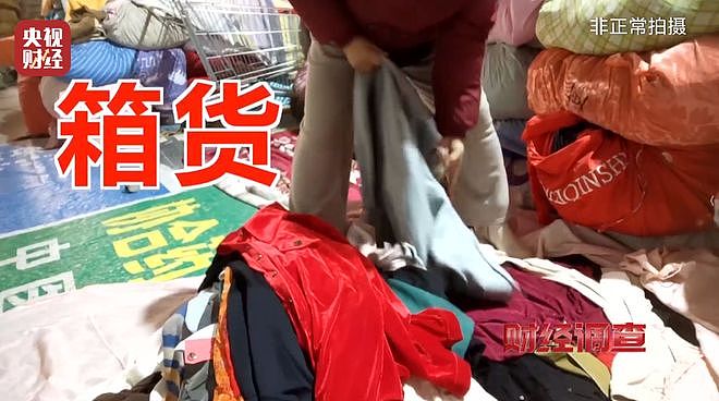 直播间“大牌尾货”是回收箱旧衣服，不清洗不消杀（组图） - 7