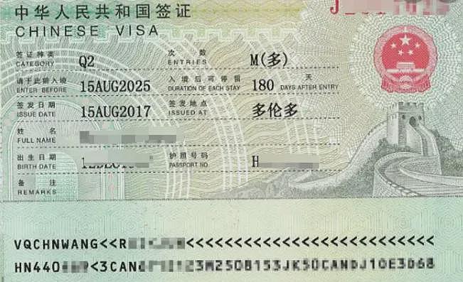 海外华人注意！总领馆重要通知，中国探亲签证申请有变：放宽一项要求，有效期1年（组图） - 2