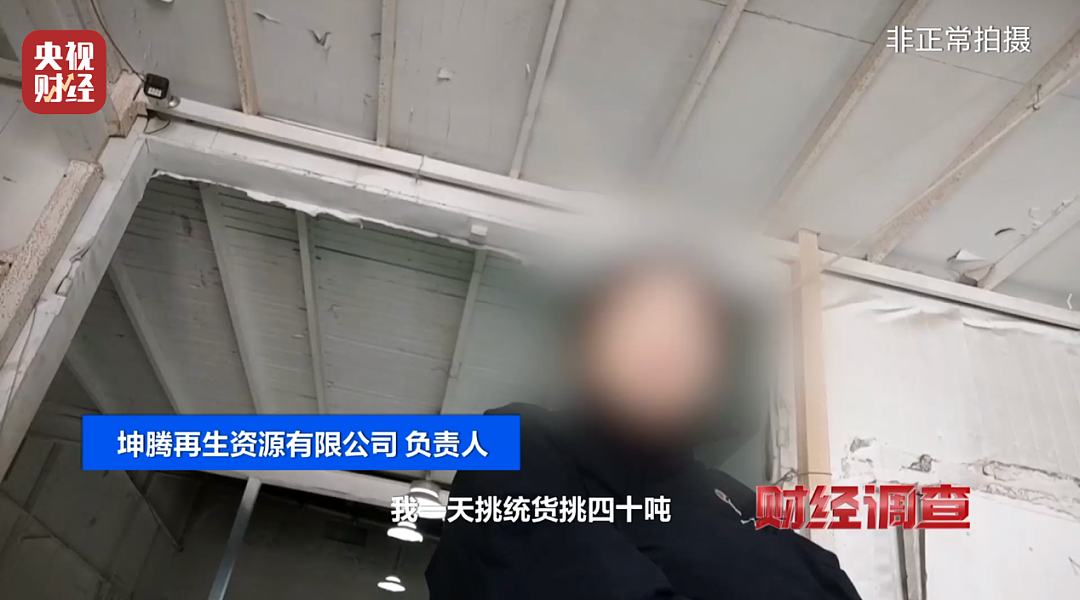 真的不要买，头皮发麻！这些“爆火产品”竟然都来自垃圾站，销量惊人...（组图） - 10