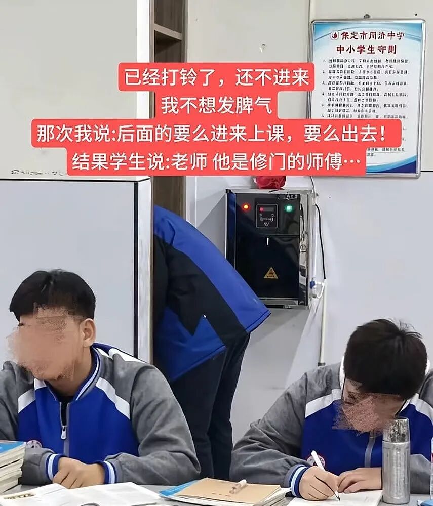 【爆笑】“老师上课憋屁失败该怎么办??”哈哈哈哈哈哈哈被评论区笑颠!!(组图) - 87