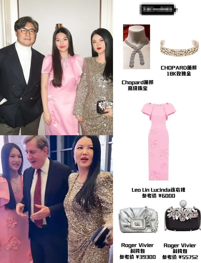李湘为女铺路太过,带16岁王诗龄,硬往何超琼霍启刚等大佬圈层挤(组图) - 11