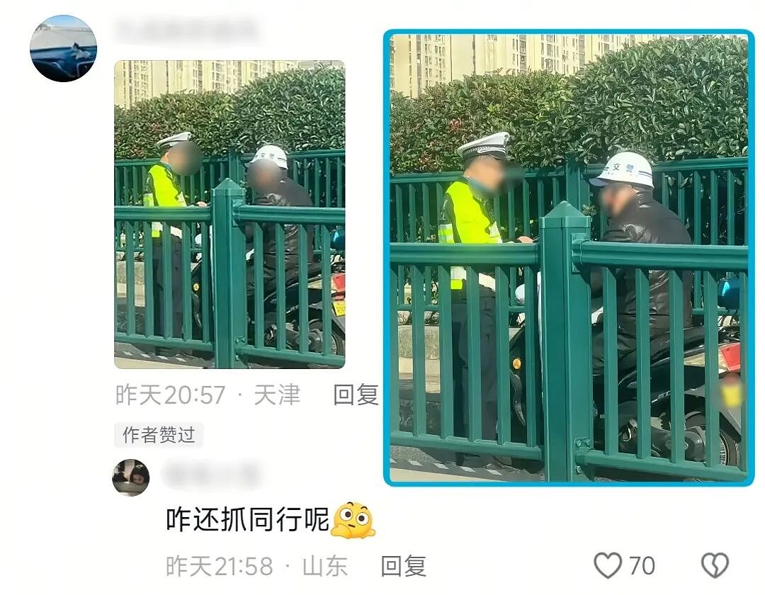【爆笑】“老师上课憋屁失败该怎么办??”哈哈哈哈哈哈哈被评论区笑颠!!(组图) - 31