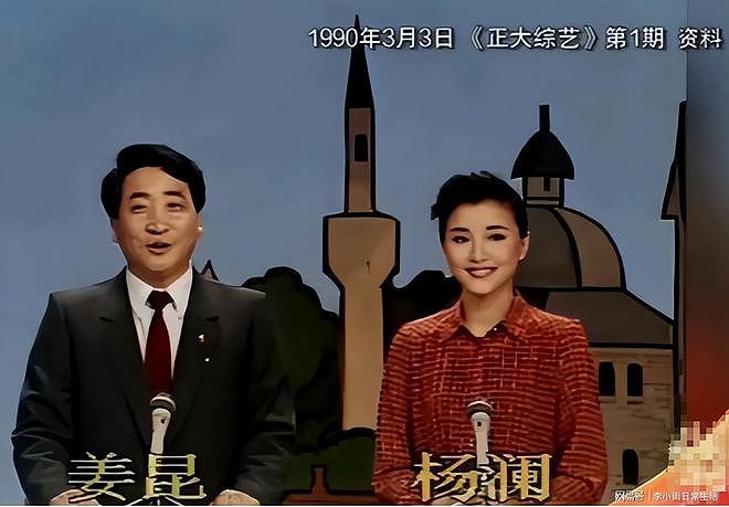 75岁姜昆的遗憾！亲女儿46岁未嫁，31岁养子孝顺懂事，身世成谜（组图） - 6