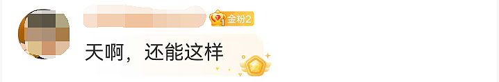 真的不要买，头皮发麻！这些“爆火产品”竟然都来自垃圾站，销量惊人...（组图） - 28