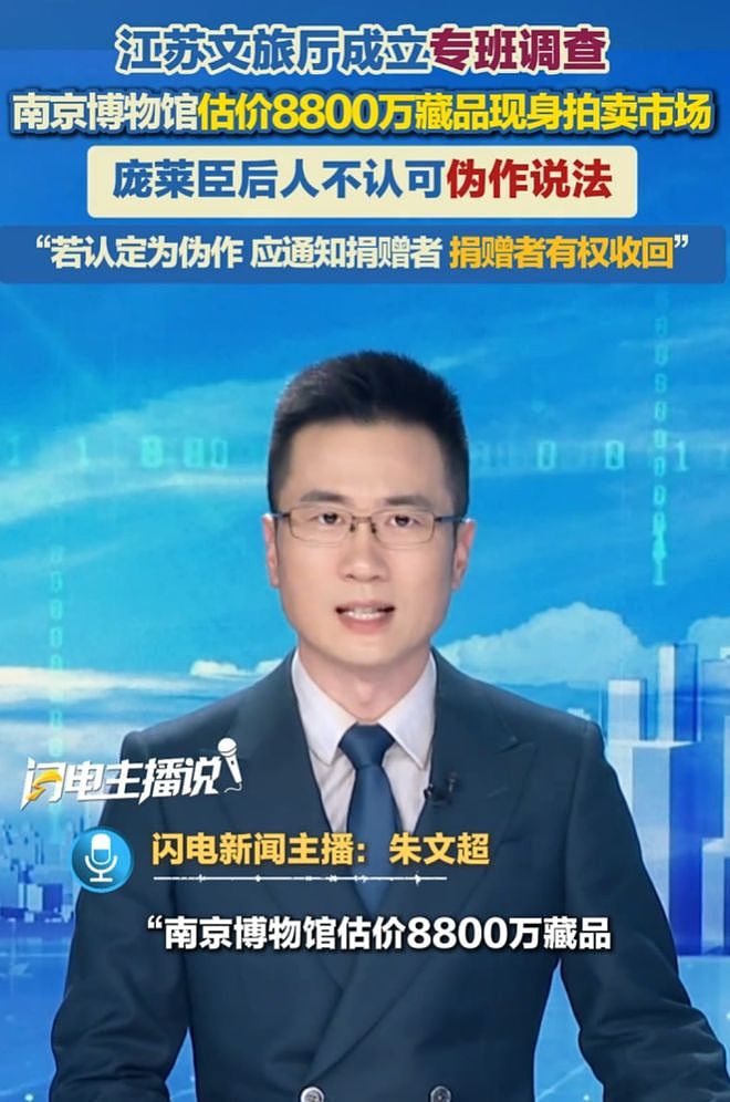 庞家后人香港媒体发声:不公正、不理解、不接受!选择硬刚到底!(组图) - 3