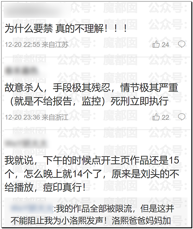 哭死！小洛熙爸爸发现尸检台上小圆头，父母生育隐私竟遭泄露（组图） - 6