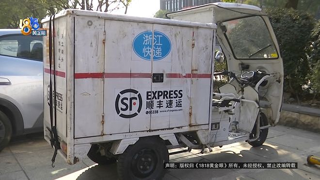 男子给女友买的金镯子被放在门口丢了,顺丰只赔200元(组图) - 5