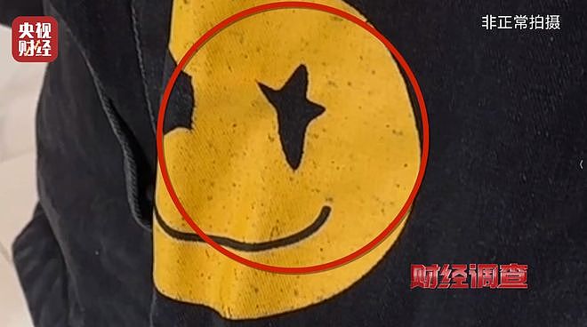 直播间“大牌尾货”是回收箱旧衣服，不清洗不消杀（组图） - 11