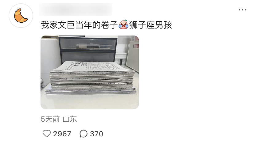 【爆笑】“拼xx的商品详情能疯到什么地步？”哈哈哈哈哈哈哈哈全网被逗疯了！（组图） - 67