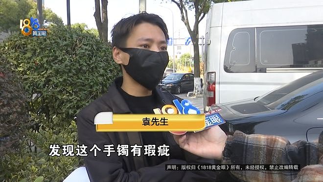 男子给女友买的金镯子被放在门口丢了,顺丰只赔200元(组图) - 2