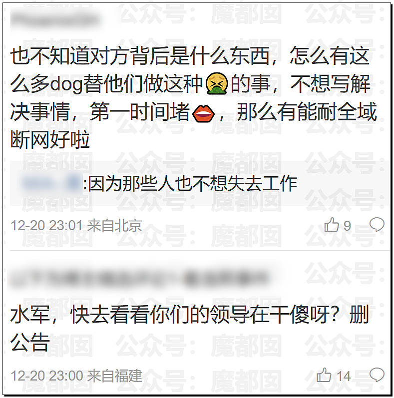哭死！小洛熙爸爸发现尸检台上小圆头，父母生育隐私竟遭泄露（组图） - 7