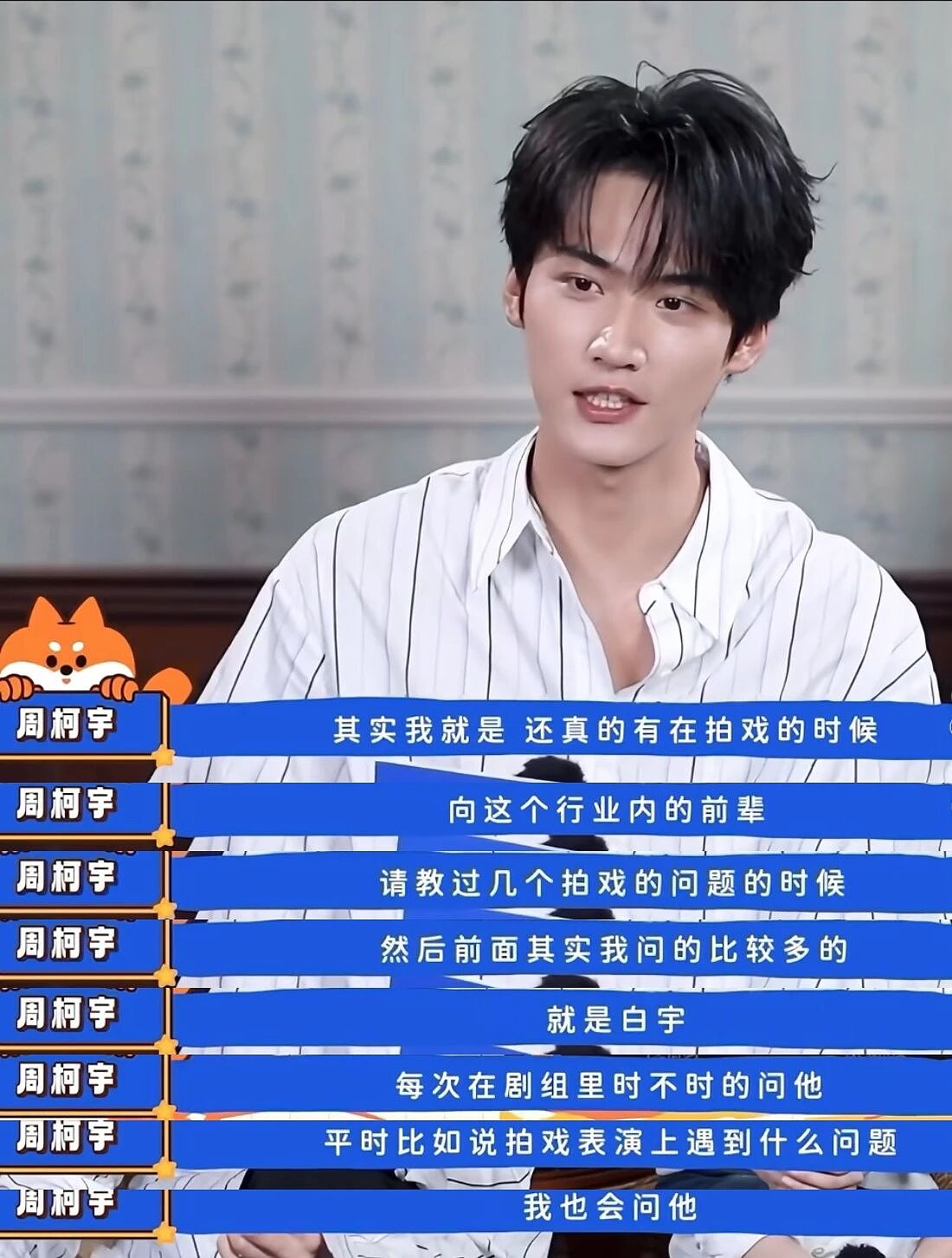 内娱帅哥又上新了？网友：长了一张最受富婆欢迎的脸…（组图） - 41