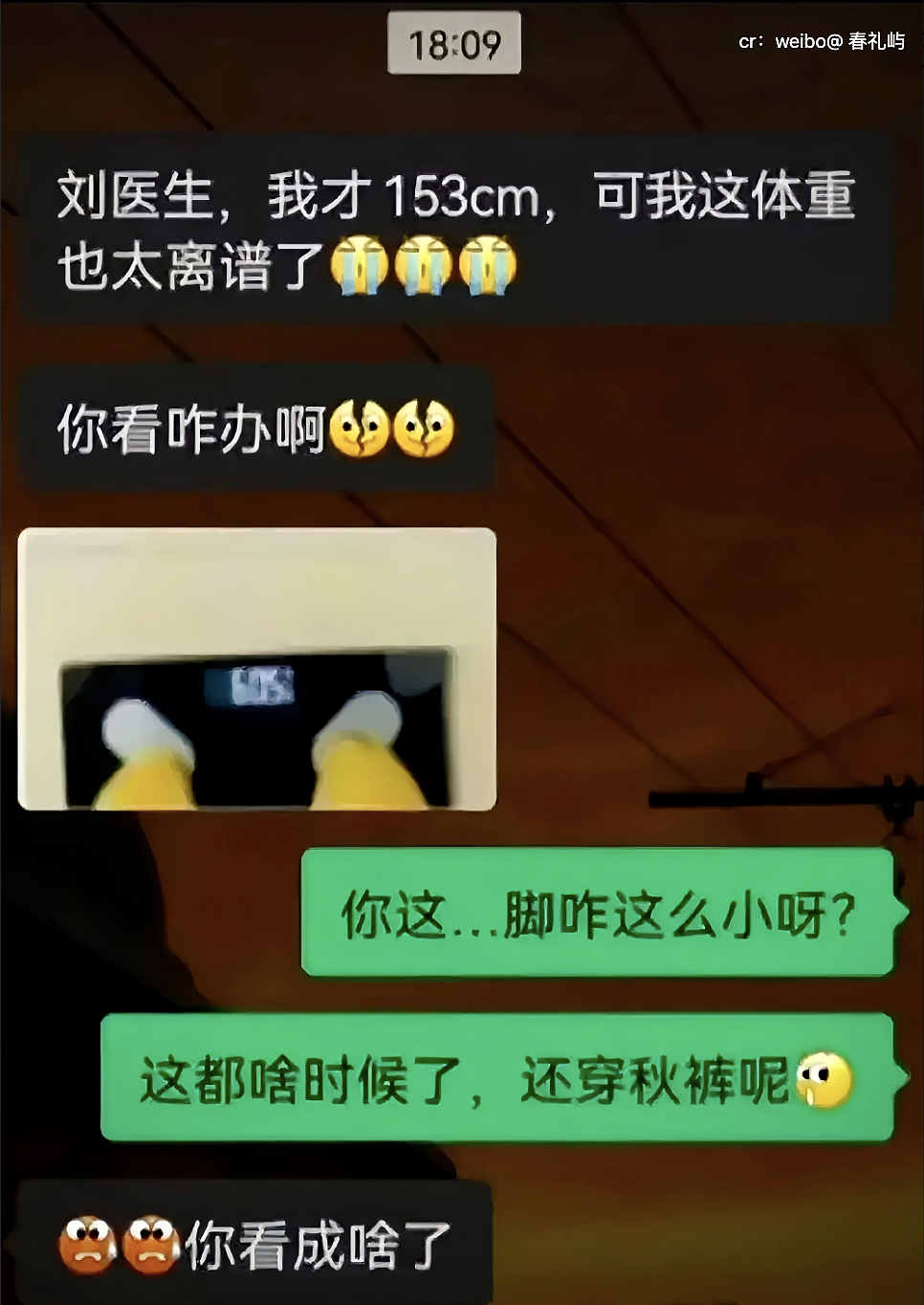【爆笑】“老师上课憋屁失败该怎么办??”哈哈哈哈哈哈哈被评论区笑颠!!(组图) - 52