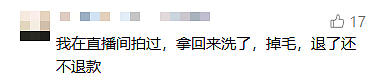 真的不要买，头皮发麻！这些“爆火产品”竟然都来自垃圾站，销量惊人...（组图） - 31