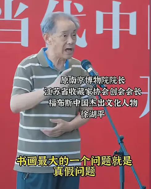 南博升级！69岁退休职工举报：前院长作案过程，背后保护伞曝光（组图） - 6