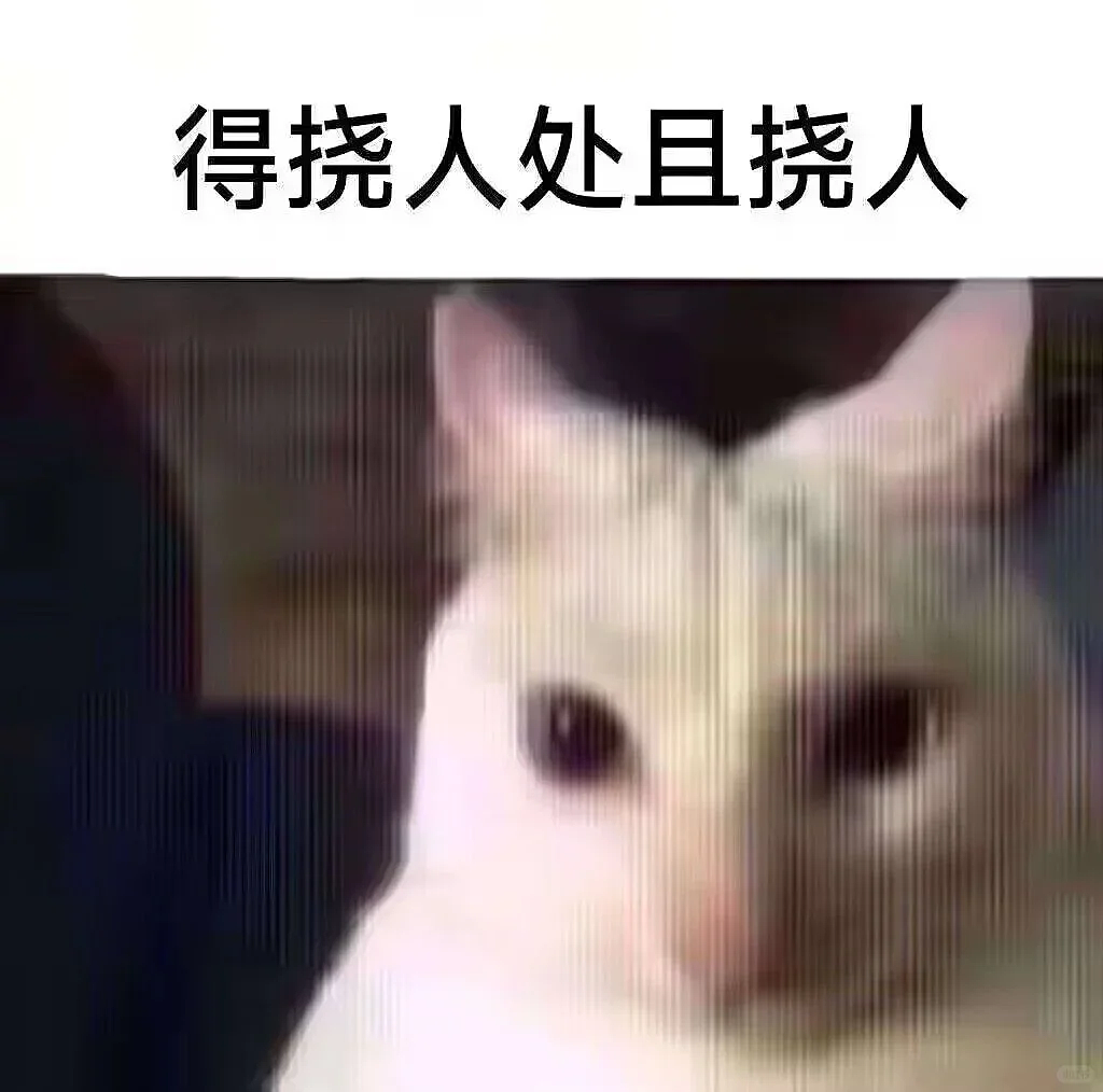 【爆笑】“老师上课憋屁失败该怎么办??”哈哈哈哈哈哈哈被评论区笑颠!!(组图) - 12