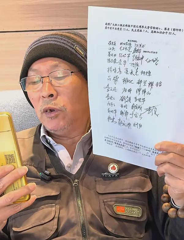 南博升级！69岁退休职工举报：前院长作案过程，背后保护伞曝光（组图） - 10