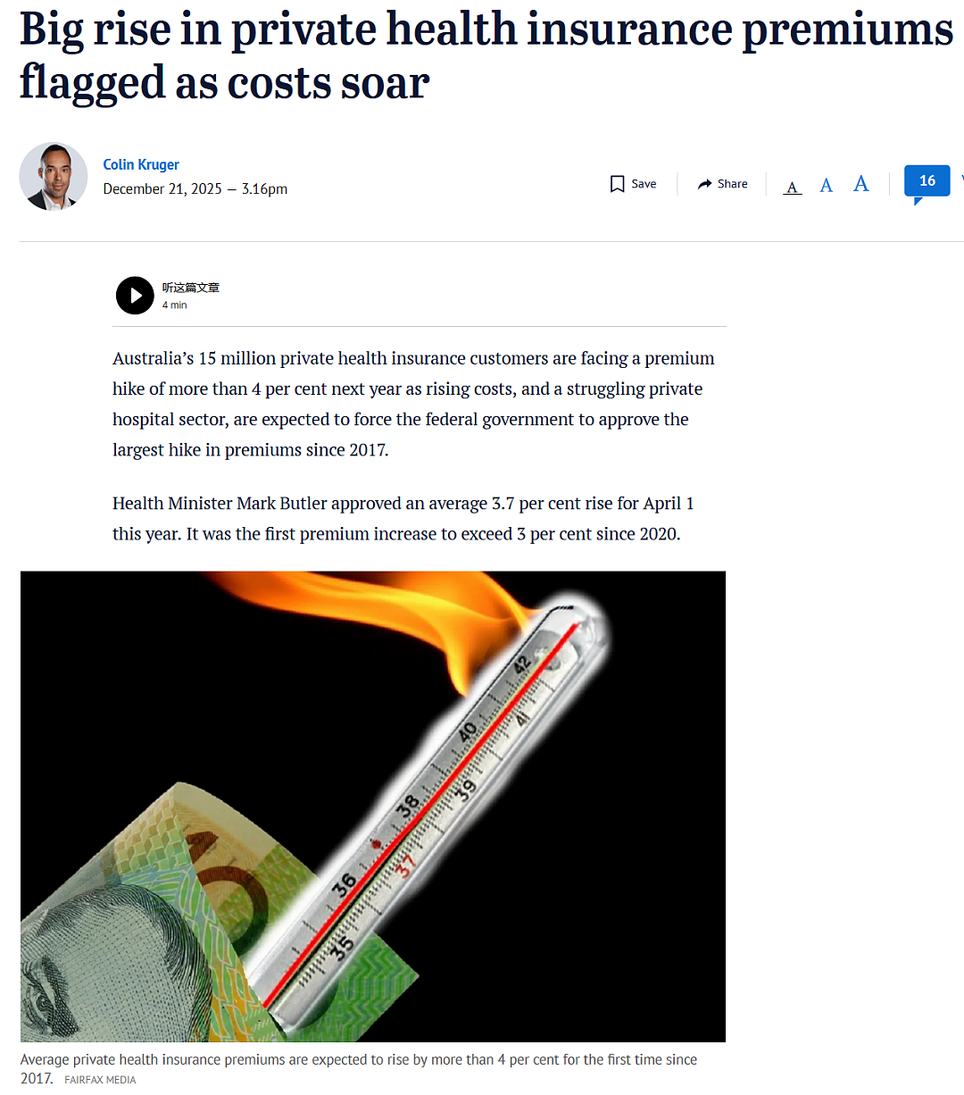 涨价！影响1500万澳洲人（组图） - 2
