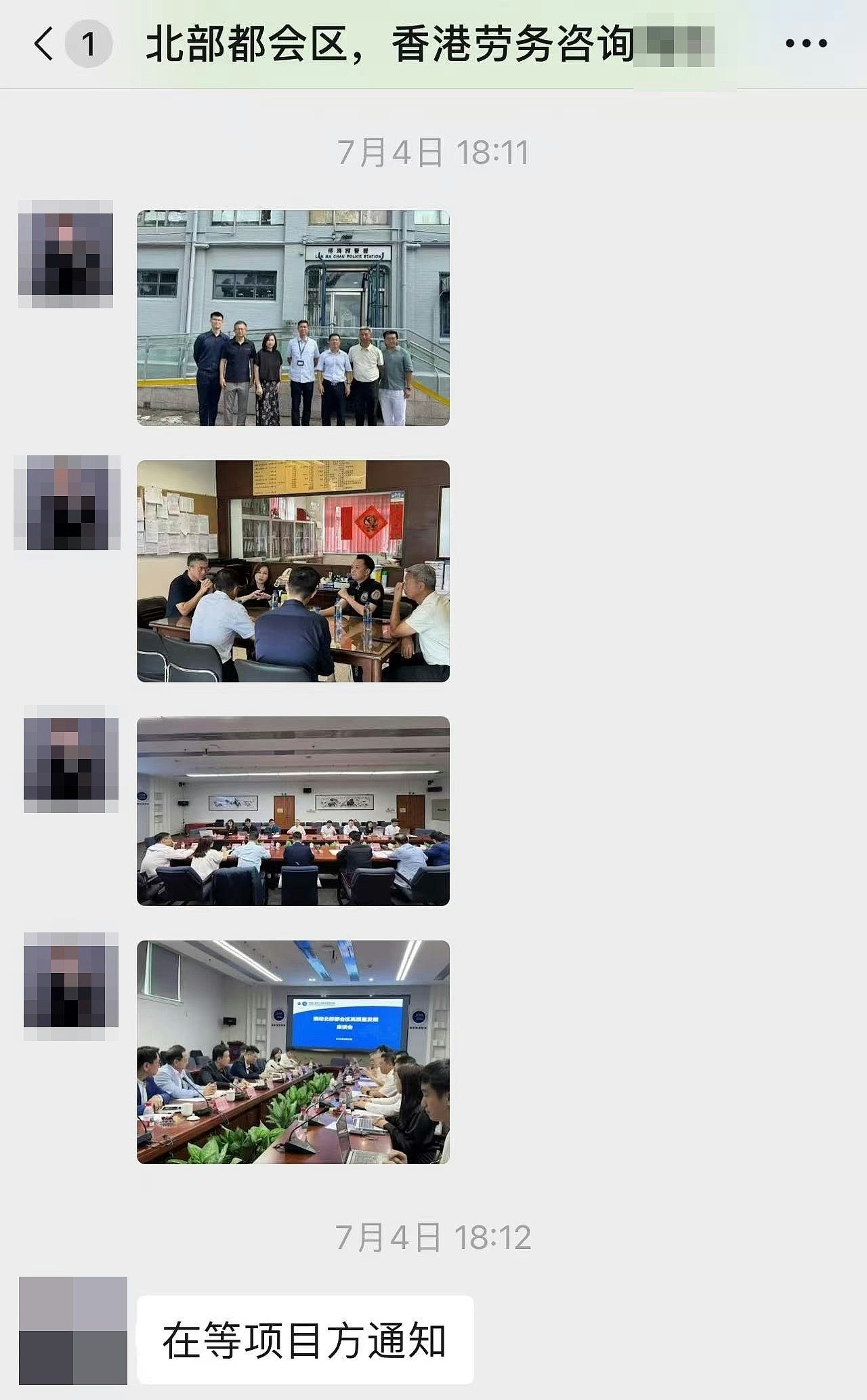 数百苦主付重金无下文!深圳多间公司人去楼空(组图) - 19