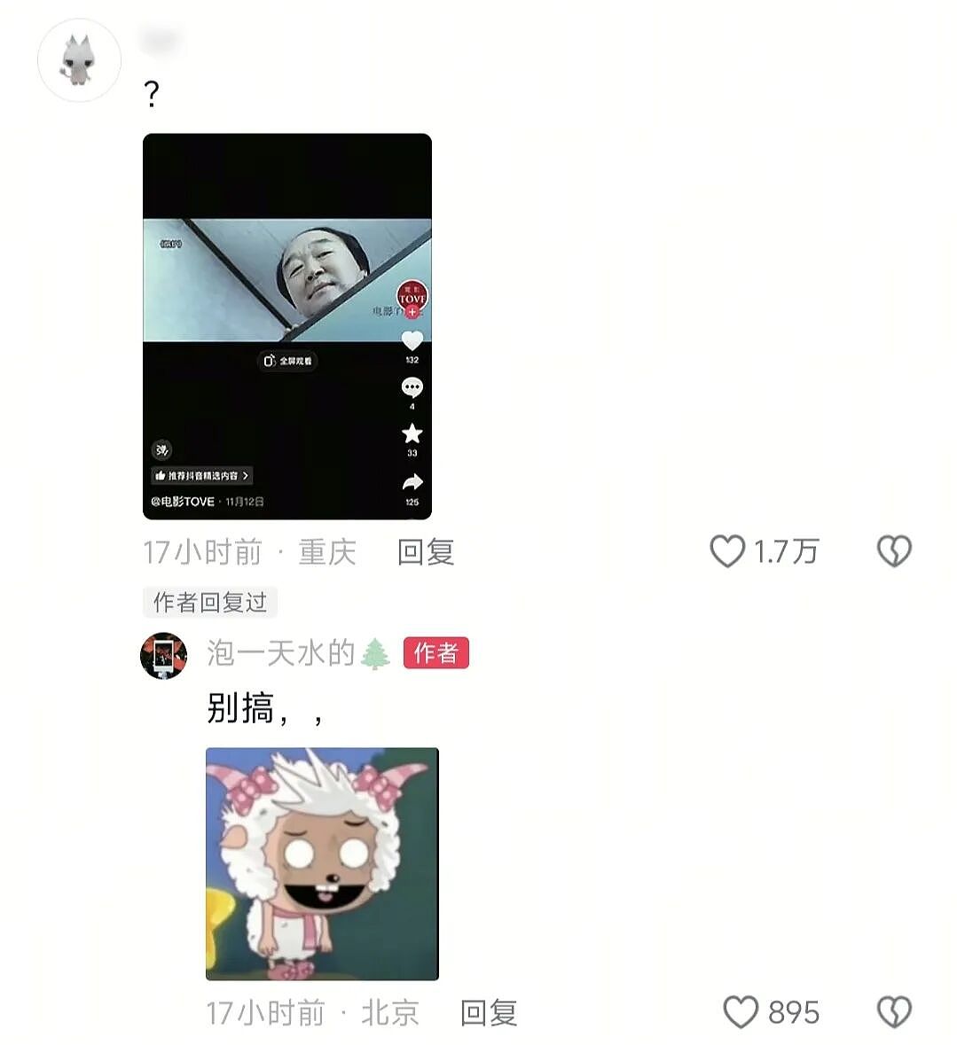 【爆笑】“拼xx的商品详情能疯到什么地步？”哈哈哈哈哈哈哈哈全网被逗疯了！（组图） - 80