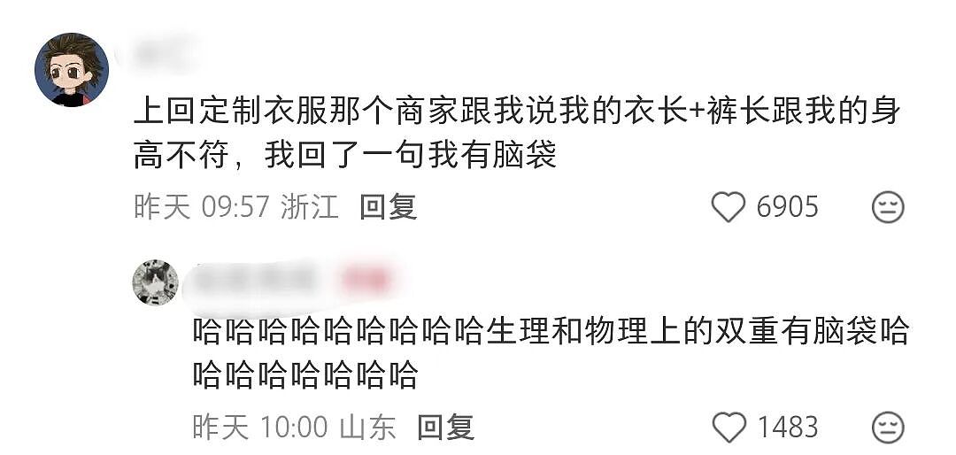 【爆笑】“拼xx的商品详情能疯到什么地步？”哈哈哈哈哈哈哈哈全网被逗疯了！（组图） - 55