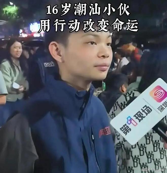 让人眼红！深圳“日入过万”烤鸡少年被举报，其回应堪比教科书…（组图） - 4