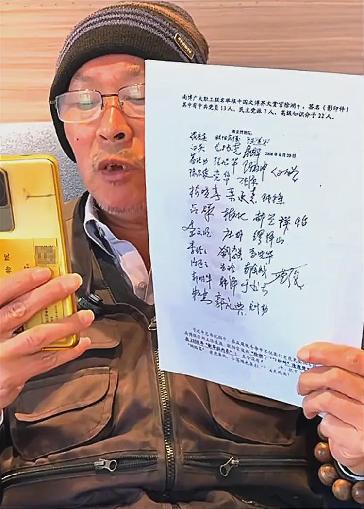南博风波越挖越深！82岁前院长揪出，左手倒右手，8800万国宝贱卖（组图） - 11