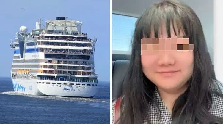 中国女生在欧洲邮轮上失联!消费记录只有一杯橙汁,系统中没有下船记录…(组图) - 1