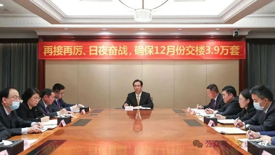 最后的疯狂:许家印被抓捕的全部过程披露(组图) - 1