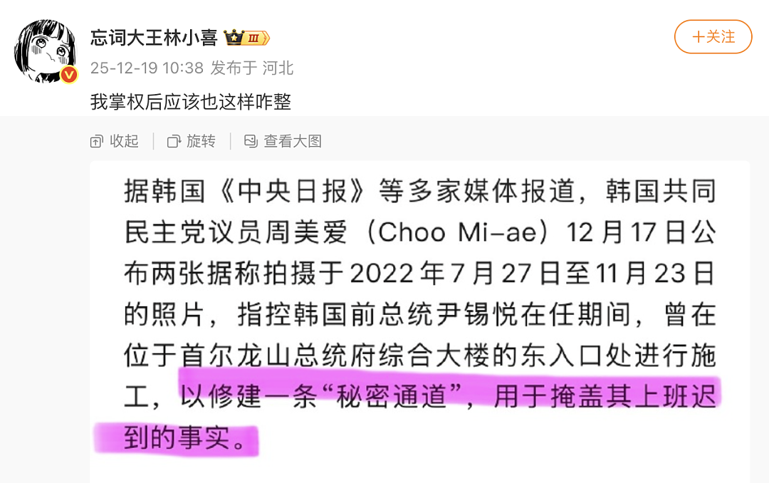 【爆笑】“老师上课憋屁失败该怎么办??”哈哈哈哈哈哈哈被评论区笑颠!!(组图) - 70