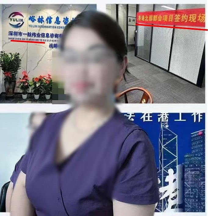 数百苦主付重金无下文!深圳多间公司人去楼空(组图) - 8