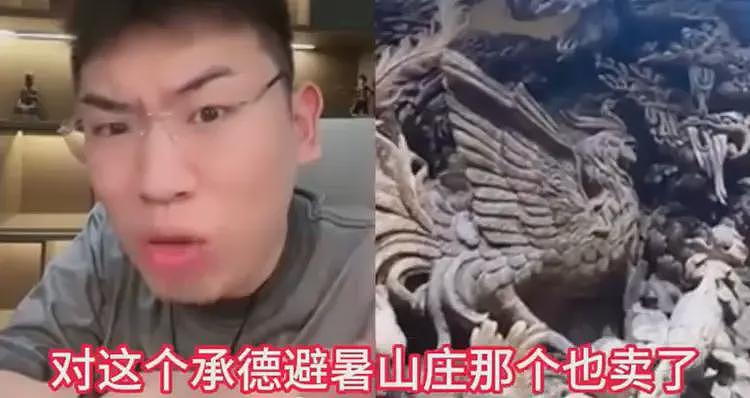 南京博物院的事,炸出了一个去年的视频(组图) - 13