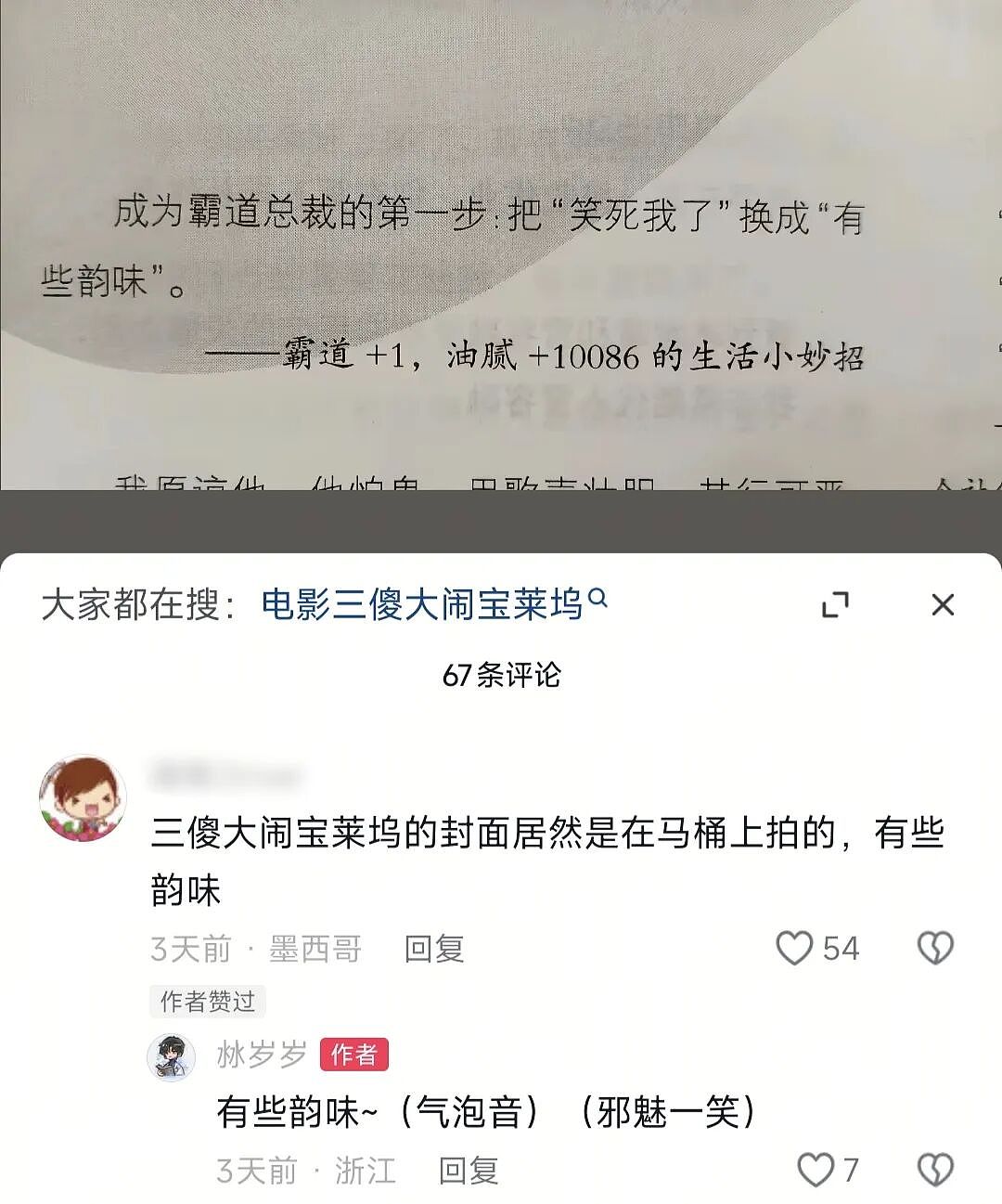 【爆笑】“拼xx的商品详情能疯到什么地步？”哈哈哈哈哈哈哈哈全网被逗疯了！（组图） - 26