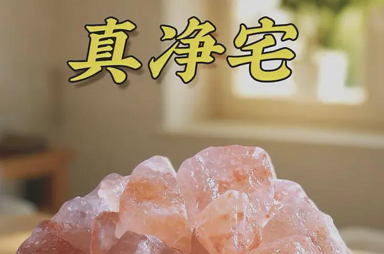 工业玫瑰盐被包装成高端盐成网红，谋财害命有了新注脚……（组图） - 11