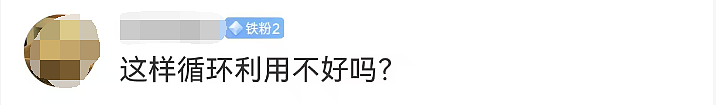 真的不要买，头皮发麻！这些“爆火产品”竟然都来自垃圾站，销量惊人...（组图） - 32