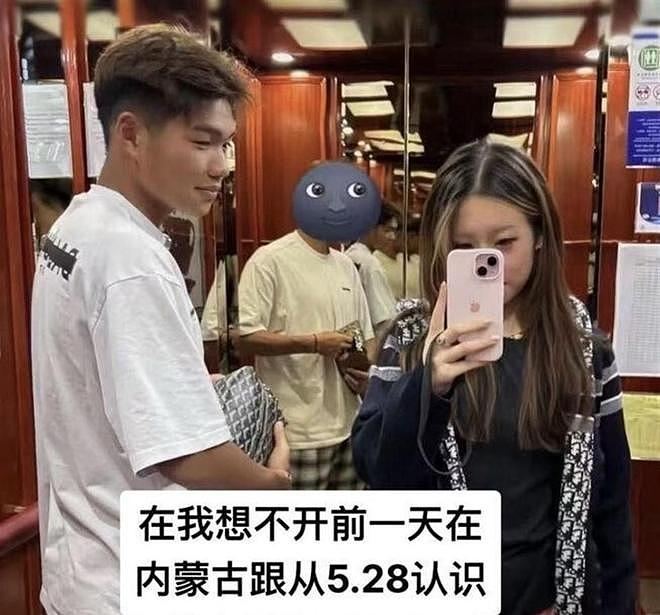 乱!U16国足队长前女友成韩国少年国脚女友,曾爆料卢琦政出轨裸聊(组图) - 2