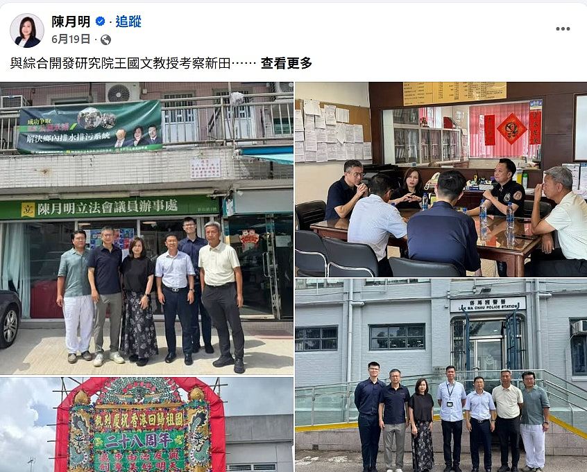 数百苦主付重金无下文!深圳多间公司人去楼空(组图) - 20