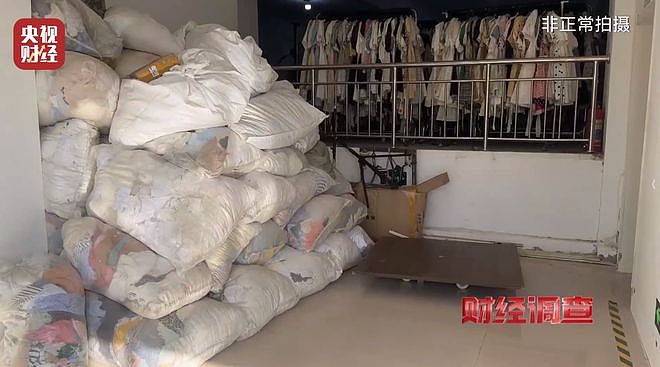 直播间“大牌尾货”是回收箱旧衣服，不清洗不消杀（组图） - 26