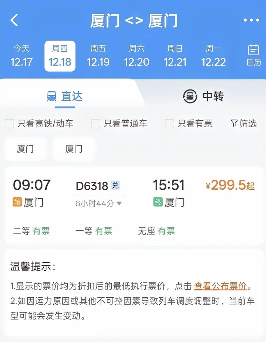 【爆笑】“拼xx的商品详情能疯到什么地步？”哈哈哈哈哈哈哈哈全网被逗疯了！（组图） - 70
