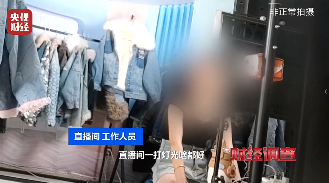 真的不要买，头皮发麻！这些“爆火产品”竟然都来自垃圾站，销量惊人...（组图） - 12