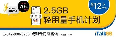 “特鲁多就一个马前卒！”水果姐前夫炸裂炮轰：“还爱她！能接受精灵王子，不接受他”（组图） - 7