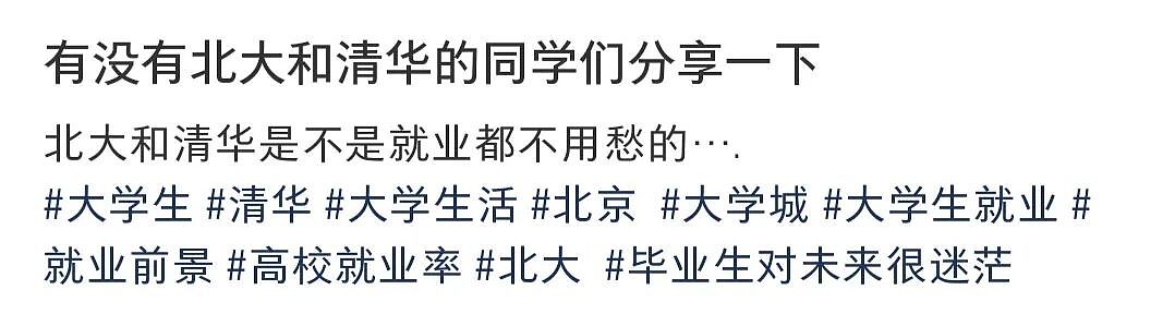 【爆笑】“拼xx的商品详情能疯到什么地步？”哈哈哈哈哈哈哈哈全网被逗疯了！（组图） - 57