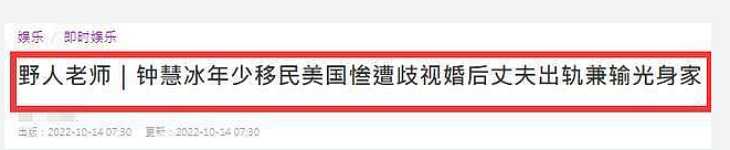 TVB女星3次流产!隐忍丈夫出轨10年,被医生告知生命倒数!(组图) - 12
